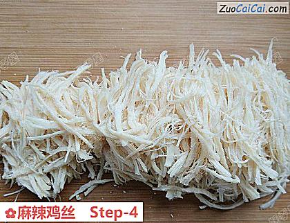 麻辣鸡丝做法第四步骤