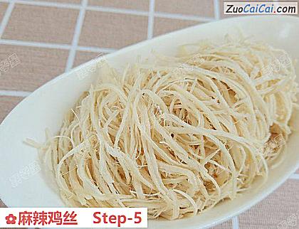 麻辣鸡丝做法第五步骤