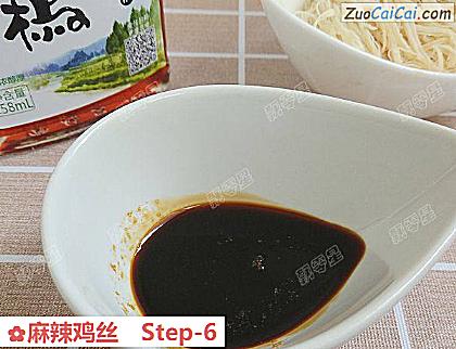 麻辣鸡丝做法第六步骤