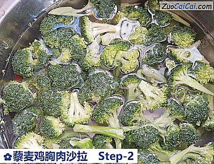 藜麦鸡胸肉沙拉做法第二步骤