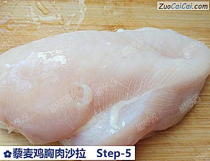 藜麦鸡胸肉沙拉做法第五步骤