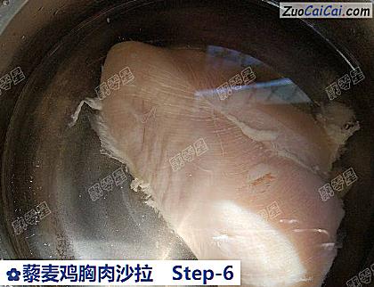 藜麦鸡胸肉沙拉做法第六步骤