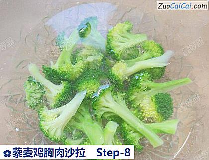 藜麦鸡胸肉沙拉做法第八步骤