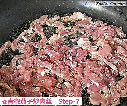 青椒茄子炒肉丝做法第七步骤