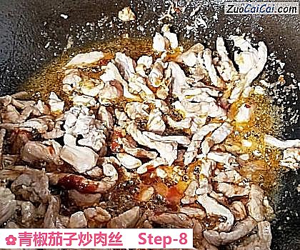 青椒茄子炒肉丝做法第八步骤