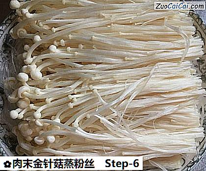肉末金针菇蒸粉丝做法第六步骤