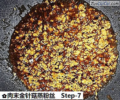 肉末金针菇蒸粉丝做法第七步骤