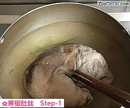 青椒肚丝做法第一步骤