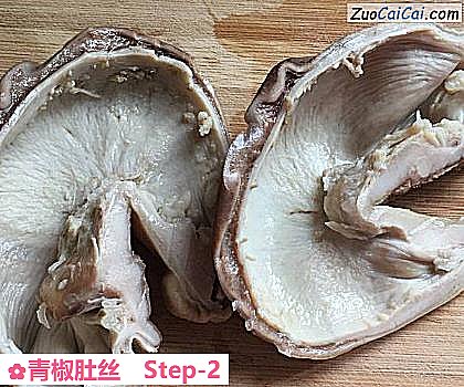 青椒肚丝做法第二步骤