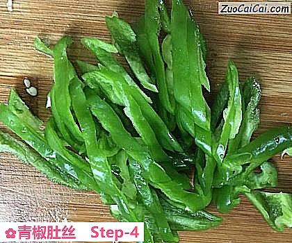 青椒肚丝做法第四步骤