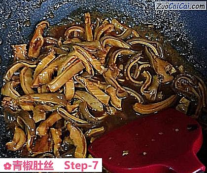 青椒肚丝做法第七步骤