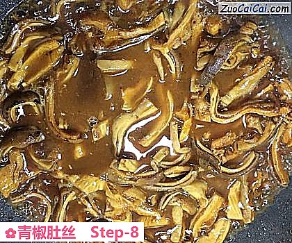 青椒肚丝做法第八步骤