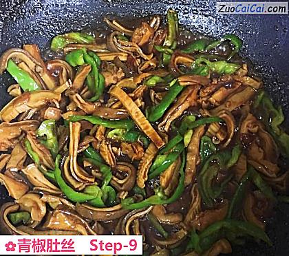 青椒肚丝做法第九步骤