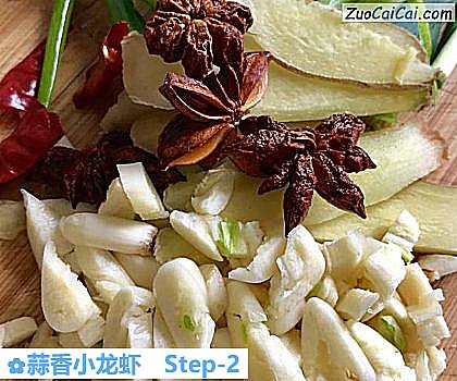 蒜香小龙虾做法第二步骤