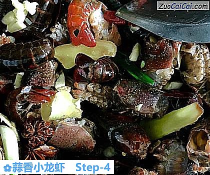 蒜香小龙虾做法第四步骤
