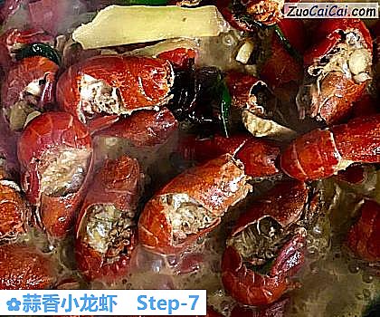 蒜香小龙虾做法第七步骤