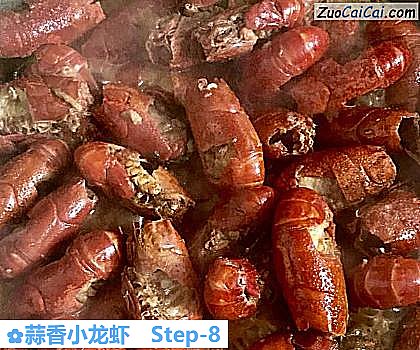 蒜香小龙虾做法第八步骤