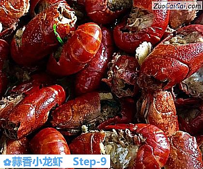 蒜香小龙虾做法第九步骤