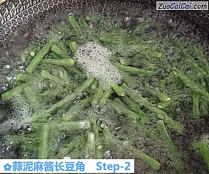 蒜泥麻酱长豆角做法第二步骤