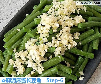 蒜泥麻酱长豆角做法第六步骤