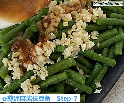 蒜泥麻酱长豆角做法第七步骤