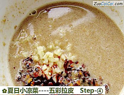 五彩拉皮做法第四步骤