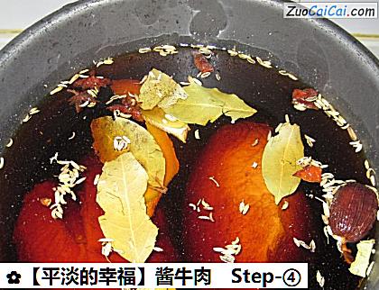酱牛肉做法第四步骤