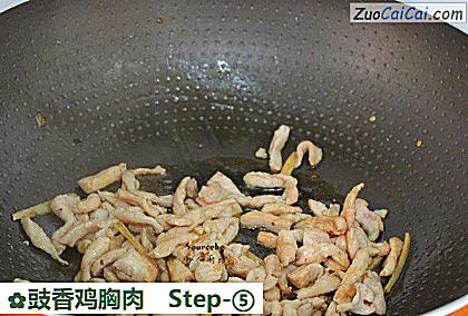 豉香鸡胸肉做法第五步骤