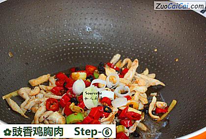 豉香鸡胸肉做法第六步骤