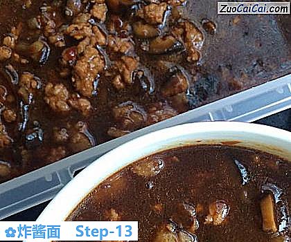 炸酱面做法第十三步骤