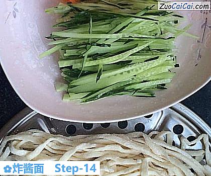 炸酱面做法第十四步骤