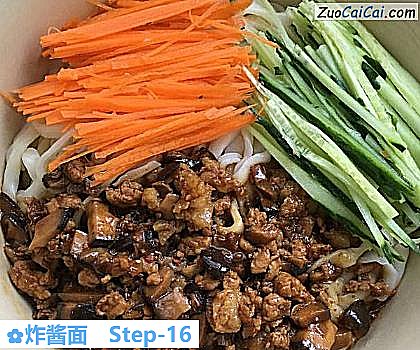 炸酱面做法第十六步骤