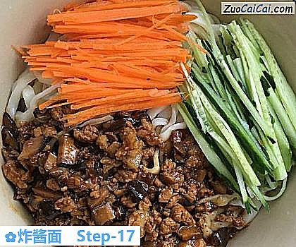 炸酱面做法第十七步骤