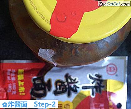炸酱面做法第二步骤