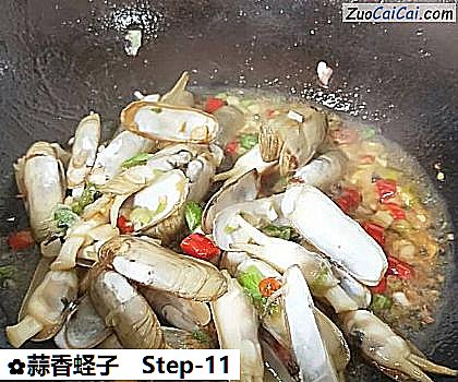 蒜香蛏子做法第十一步骤