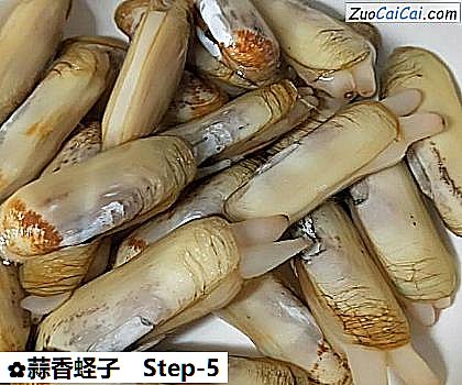 蒜香蛏子做法第五步骤