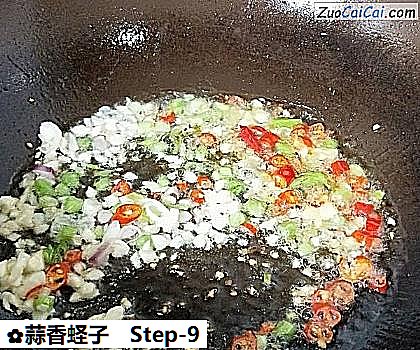 蒜香蛏子做法第九步骤