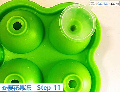 樱花果冻做法第十一步骤