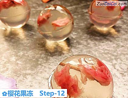 樱花果冻做法第十二步骤