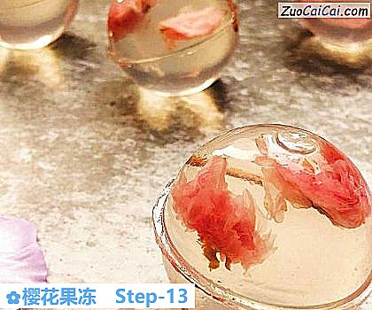 樱花果冻做法第十三步骤