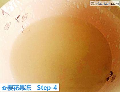 樱花果冻做法第四步骤