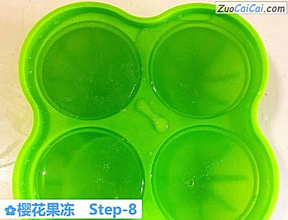樱花果冻做法第八步骤