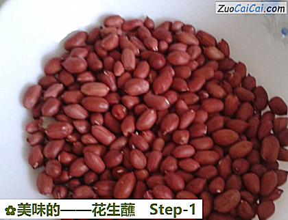 花生蘸做法第一步骤