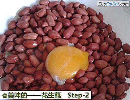 花生蘸做法第二步骤