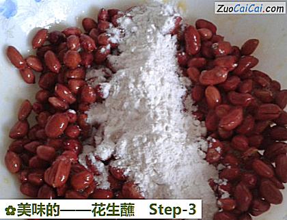花生蘸做法第三步骤