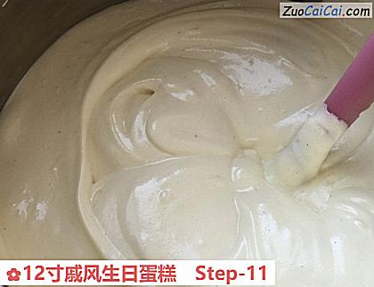 12寸戚风生日蛋糕做法第十一步骤