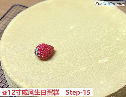 12寸戚风生日蛋糕做法第十五步骤