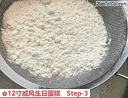 12寸戚风生日蛋糕做法第三步骤