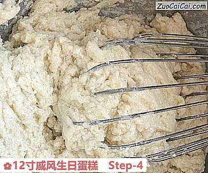 12寸戚风生日蛋糕做法第四步骤