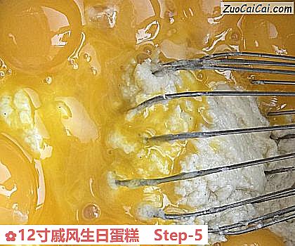 12寸戚风生日蛋糕做法第五步骤